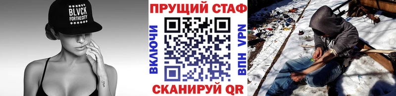 Купить наркотики Рославль Бутират Меф мяу мяу АМФЕТАМИН Конопля Codein COCAIN ГАШ