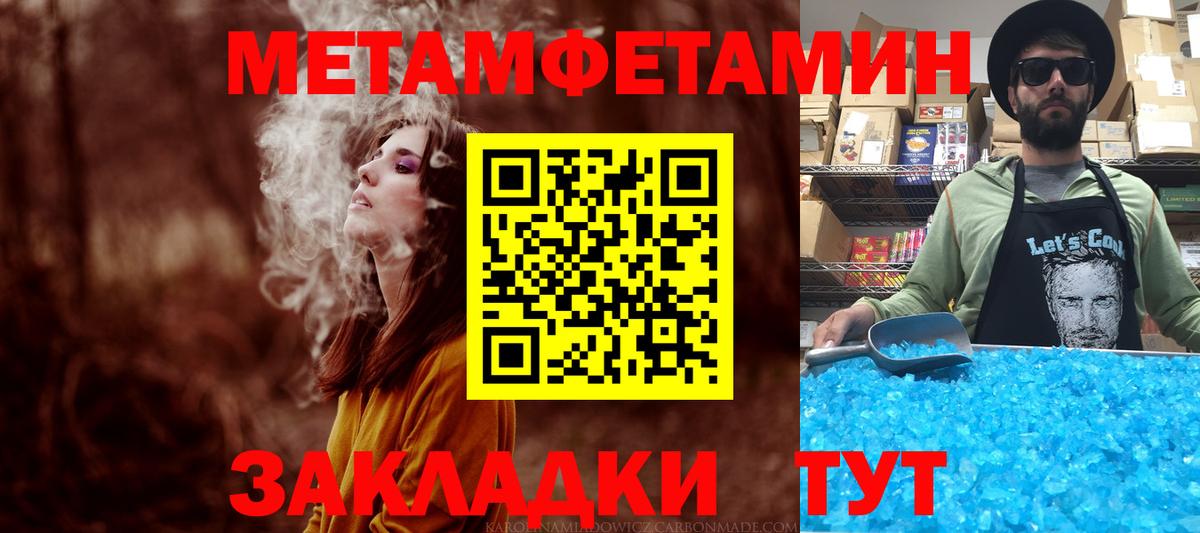 АМФЕТАМИН 97% Рославль