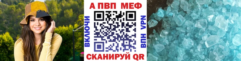 кракен зеркало  Рославль  А ПВП Crystall 