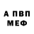 Кетамин VHQ bonja M