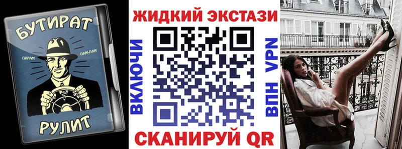 БУТИРАТ бутандиол  Рославль 