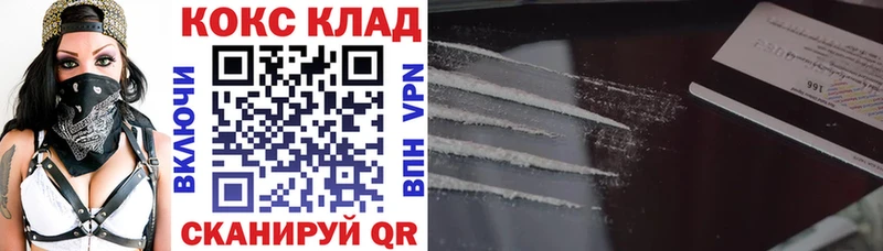 КОКАИН VHQ хочу кракен сайт Рославль