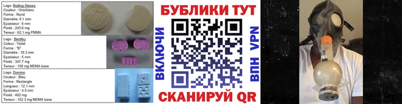 цены наркотик  Рославль  Ecstasy XTC 
