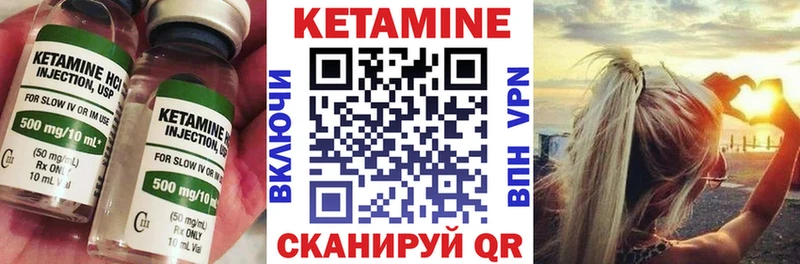 КЕТАМИН ketamine  маркетплейс наркотические препараты  Рославль 