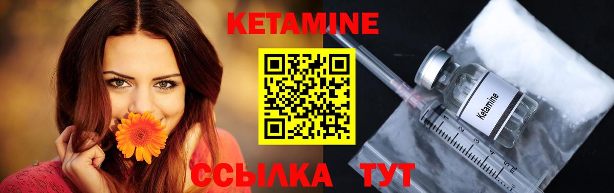 ОМГ ОМГ как войти  Вход с VPN  Рославль  Кетамин ketamine 