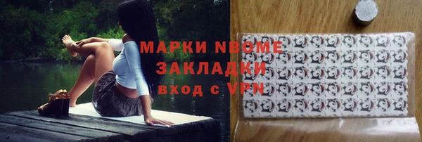 ECSTASY Нефтегорск
