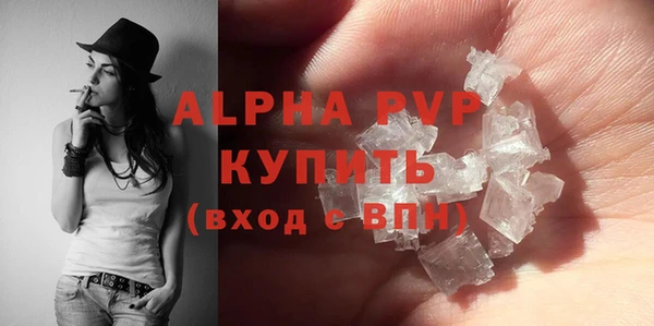 MESCALINE Нефтекумск