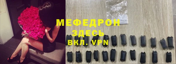 ECSTASY Нефтегорск