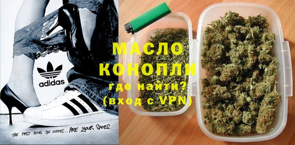 MESCALINE Нефтекумск