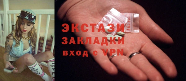 первитин Надым