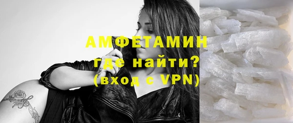 MESCALINE Нефтекумск