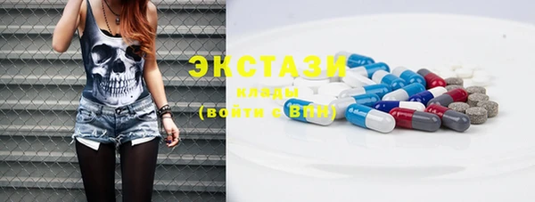 ECSTASY Нефтегорск