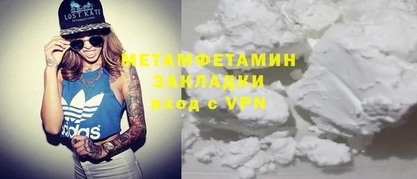 первитин Надым