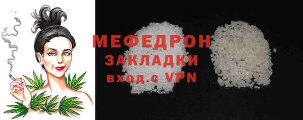 ECSTASY Нефтегорск