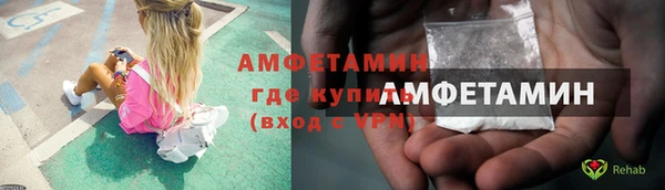 первитин Надым