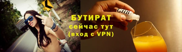 MESCALINE Нефтекумск