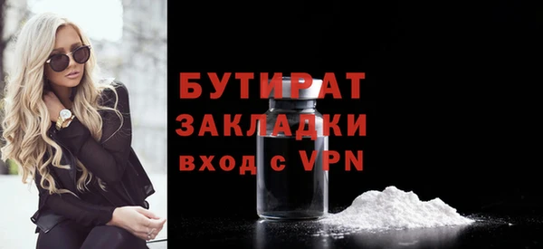 ECSTASY Нефтегорск