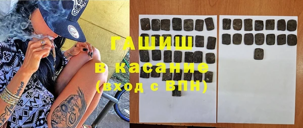 ECSTASY Нефтегорск
