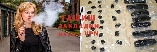 MESCALINE Нефтекумск