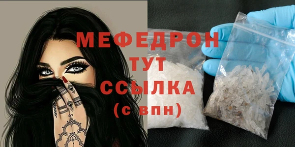 первитин Надым