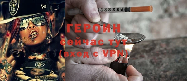 MESCALINE Нефтекумск