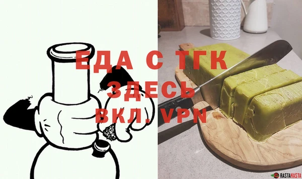 MESCALINE Нефтекумск