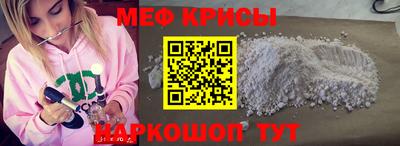 COCAINE Волгодонск