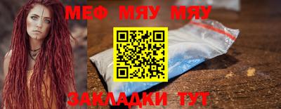 герыч Волжск