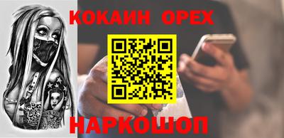 герыч Волжск