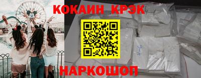 марихуана Волжский