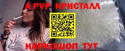 герыч Волжск