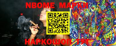 марихуана Волжский