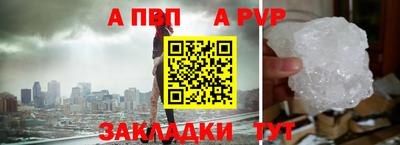 марихуана Волжский