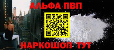марихуана Волжский