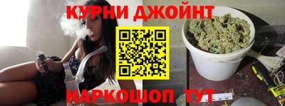 марихуана Волжский