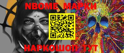 COCAINE Волгодонск