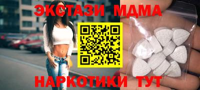 марихуана Волжский