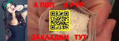 COCAINE Волгодонск