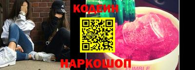 COCAINE Волгодонск