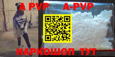 COCAINE Волгодонск