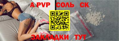 герыч Волжск