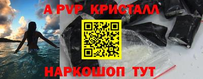 COCAINE Волгодонск
