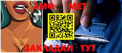 COCAINE Волгодонск