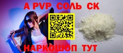 COCAINE Волгодонск