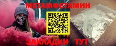 герыч Волжск