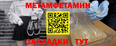 марихуана Волжский