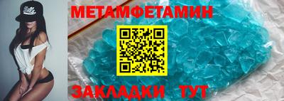 COCAINE Волгодонск
