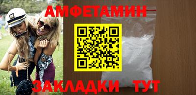 герыч Волжск
