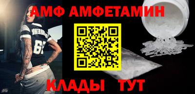 COCAINE Волгодонск