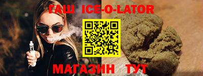 герыч Волжск